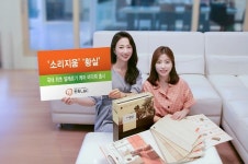 지우M&C지우엠엔씨 | 한화L&C, 국내 최초 알레르기 잡는 바닥재 출시