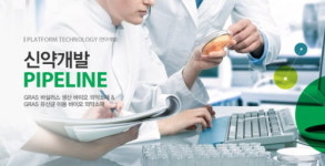 바이오리더스,γ-PGA 대전공장 전북 익산으로 신축 확장