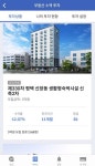 [단독] 간편송금-P2P 1위사간 만남…"토스로 P2P 투자한다"