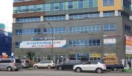 수협은행, 경기도 하남에 미사역지점 개점
