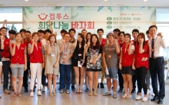 컴투스, 창립 19주년 기념 희망나눔 바자회 개최