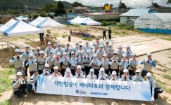 대한항공, 해비타트 희망의 집짓기 봉사활동 진행