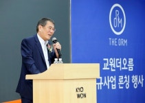 교원그룹, 생활문화사업 강화…교원더오름 신규 사업 론칭