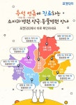 추석 연휴 문 여는 소아과·동물병원 어디?…포켓닥터에 물어봐