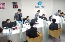 DGB사회공헌재단-포항영신중학교, 1사1교 금융교육