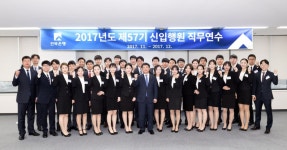 전북은행, 57기 신입행원 연수 입교식 