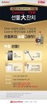 SK네트웍스 스피드메이트 수입차 정비 맡겨주세요