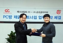 가상화폐 채굴, PC방 유휴 자원 활용 나선다