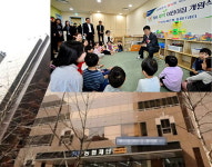 직장어린이집 전무한 증권업계…내달 NH투자증권 첫 개원