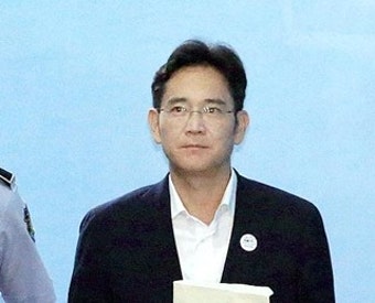 이재용 항소심, 