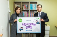 광주은행, 희망이 꽃피는 공부방 35호점 선정식 실시