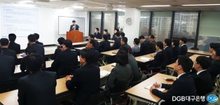 DGB대구은행, 디지털 IT R&D센터…신기술 개발 박차