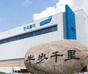 CJ헬스케어 품은 한국콜마...제약시장 판도변화 글쎄