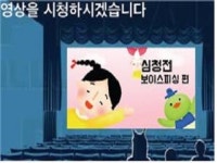 금감원, 어르신 보이스피싱 예방활동 우수한 대학 3팀 시상