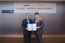 이충구 유닉스전자 회장 소외 계층 돕는데 최선 다할 것