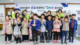 광주은행, 멘토링 봉사활동 펼쳐