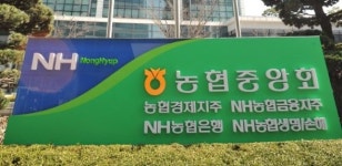 변화는 없없다…농협금융지주, 관료 출신간 차기 회장직 각축전