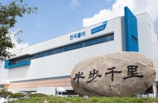 한국콜마도 승자의 저주?…신용등급 하락