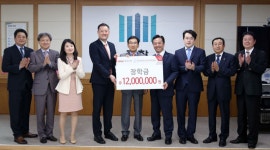 BNK경남은행, 법무부 법사랑위원 마산지역연합회에 장학금 기탁