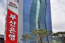 부산은행, 지역 중소기업 상생경영 강화, 대출금 상환 유예 실시