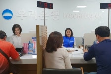 우리은행, 외국인 위한 평택외국인일요송금센터 개점