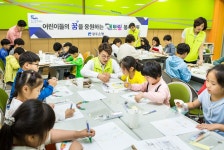광주은행, 멘토링 봉사활동 실시