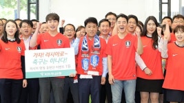 KEB하나은행, 필승코리아 기원 KEB하나 축구놀이터 개관