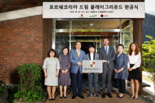 포르쉐코리아, 첫번째 포르쉐 드림 플레이그라운드 완공식 진행