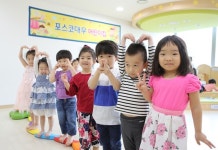 포스코대우, 직장 자녀 위한 직장어린이집 신축