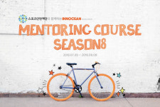 이노션, 미래 광고인 육성 재능기부 프로그램 진행