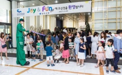 광주은행, 창립 50주년 기념 JOY&FUN DAY 개최