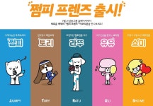 J트러스트그룹, 신규 브랜드 캐릭터 쩜피 프렌즈 공개