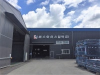 [르포] 에스와이스틸텍 2년새 10배 성장 비결은?