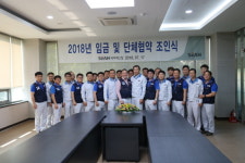 세아베스틸, 올해 임단협 타결…기본급 1.25% ↑