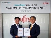한국후지쯔, 베스트티앤씨와 전략적 파트너십 체결 