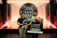 카카오게임즈 블레이드2 7월 G-rank 이달의 게임상 수상