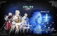 스마일게이트, 에픽세븐 글로벌 탑티어 목표…IP 사업 확장