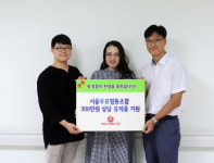 경사스러운 일 서울우유, 4쌍둥이 출산 부부에 물품 지원
