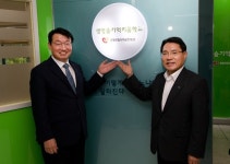 생명보험재단, 전남 여수 생명숲기억키움학교 리모델링 개소