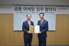 태광산업-엠코르셋, 기능성 제품으로 해외시장 정조준