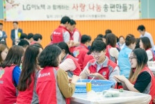 LG이노텍, 전국 사업장서 이웃사랑 송편나눔 활동 펼쳐