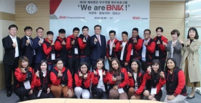BNK캐피탈 해외직원, 한국에서 ‘We are BNK!’를 외치다