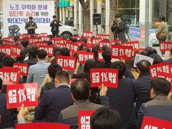 한화손보 임단협 난항…노노갈등에 총파업 사실상 '무산'될 듯