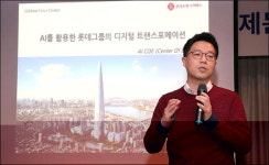 [AI 포럼] 신승현 롯데쇼핑 e커머스 팀장 AI, 고객 경험과 업무프로세스 혁신 두 축