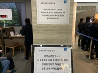 결국 해 넘긴 위례포레자이 분양…왜?
