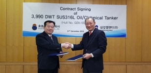 삼강엠앤티, 173억원 규모 석유화학제품선 1척 수주