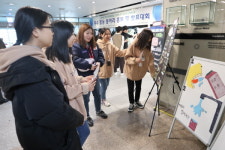다우케미칼, 중·고교 환경동아리 에너지 콘테스트 개최