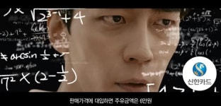 BC 부자 되세요 20년…카드사 광고,  뉴미디어로 이동