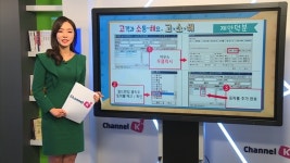 키움증권, 고객소통 신규프로그램 고.소.해 방영