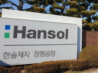 한솔제지 공장서 20대 근로자 사망…기계 오작동 때문